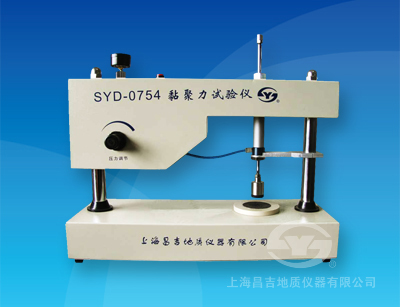 上海昌吉SYD-0754黏聚力試驗(yàn)器