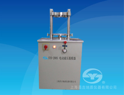 上海昌吉SYD-200S電動(dòng)液壓脫模器