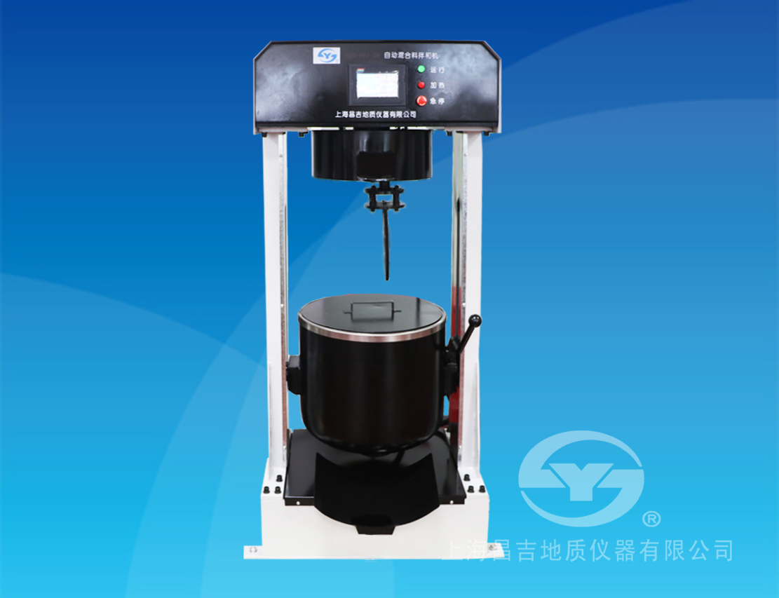 SYD-F02-20型自動混合料拌和機(jī)